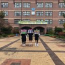 행당중학교 이미지