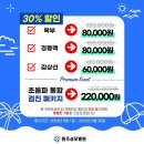 원주성모병원 이미지