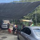 옥룡계곡입구 이미지