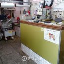 중앙정육점 이미지