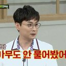 낮부엉이