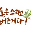 미르스포츠용품
