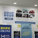 주식회사 프렌즈렌트카 | 제주도 프렌즈렌트카 경차 스파크 3박 4일 내돈내산 후기