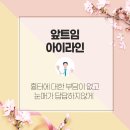 선명 이미지