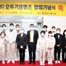 오뚜기프렌즈 이미지