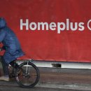 Homeplus&#39; court rehabilitation catches NPS, Meritz off guard 홈플러스기업회생 이미지