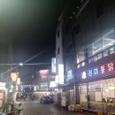 경기도 수원 통닭거리 맛집으로 유명한 진미통닭 방문 후기~!