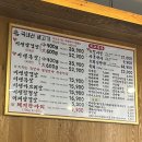 무쇠솥뚜껑삼겹살 | 대전 중앙로역 성심당 주변 맛집 무쇠솥뚜껑삼겹살 후기 성심당 할인