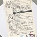 고등어밥도둑 | 노브랜드 밀키트 추천 밥도둑 고등어무조림 솔직후기