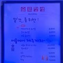 닭치시오 이미지