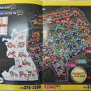 cu녹번이편한세상캐슬 이미지