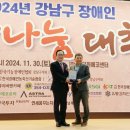 서울기능장애인협회 이미지