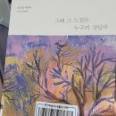 하남시나룰도서관 이미지