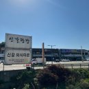 샤브샤브버섯칼국수 | 용인 신갈동 맛집 청년농부버섯농장｜가성비 좋은 용인 샤브샤브 버섯칼국수 후기