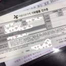 충무김밥(중앙점) 이미지