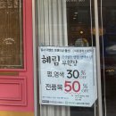 [부천]염색맛집 살롱더샹델 벨린쌤 봄맞이 체스넛브라운 염색 후기