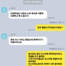 쌍화펜션 | 일년에 단 한번 특별 이벤트!!