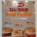 샐러디전주송천점 이미지
