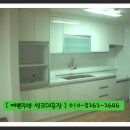 미성씽크