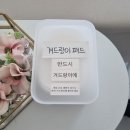 디어달리스튜디오 뮤리엘 : 서울 한강뷰 파티룸 브라이덜 샤워 후기❤️아차산로78길 75 현대골든텔