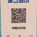 덕신안경원 네이버블로그