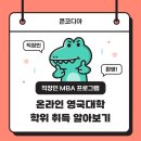콘코디아 이미지
