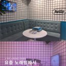 라라노래연습장 이미지