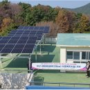 지원태양광 이미지