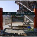 황태골덕장 이미지