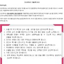 율현중학교 이미지