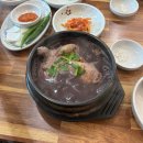 양촌흑미전복삼계탕 | 울산 명촌동 맛집 더운 여름 진한 흑미 국물로 복날 몸보신하기 좋은 삼계탕 맛집 벼슬촌삼계탕