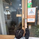문어랑찡어랑