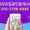 반곡동_수루배 102동 이미지