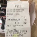 안산 본오동 피자맛집[도우라이크피자]풀업페페로니 너무 맛있네요