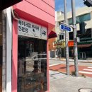 미스터리메이크업툴스