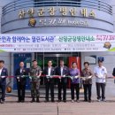 군장병안내소 서울뉴스통신