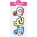 미화장식인테리어