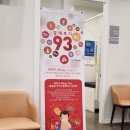 연세영비뇨의학과의원 이미지