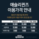 범계역 5번출구 이미지