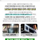 미림빌라 입구 이미지