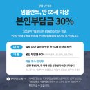 강남더블유치과 이미지