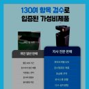 청도스크린골프 이미지