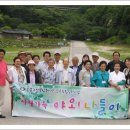 초안경로당 이미지