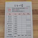 국수랑주먹밥 | 광주 북구 맛집 모퉁이집, 멸치국수와 주먹밥 조합에 반한 내돈내산 후기
