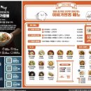 짬뽕역
