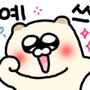제주한면가애월점