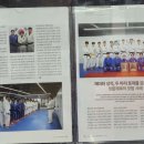 JNS 유도 체육관 이미지