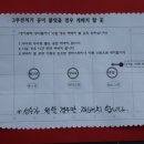 힐링당구클럽 - 남구 분포로 115 | 힐링당구클럽