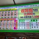 구영축산 이미지