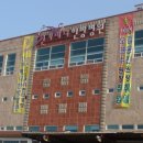 신가메디한방병원 이미지